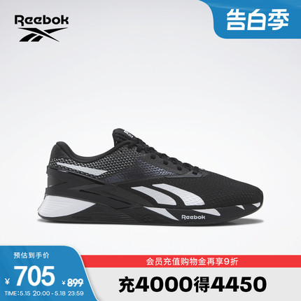 Reebok锐步官方男女NANO X3室内力量训练健身透气体能综合训练鞋