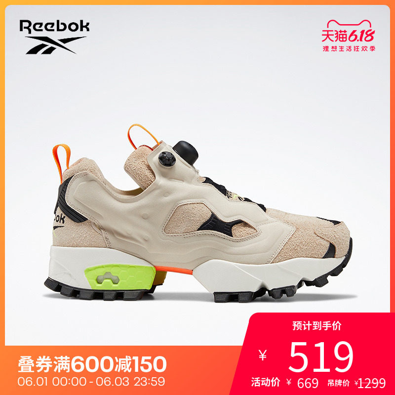 Reebok锐步官方运动经典PUMP FURY TRAIL 男女跑步休闲鞋 GVH68