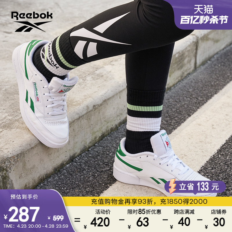 Reebok锐步官方2022新年系列板鞋