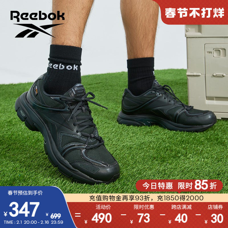 Reebok锐步官方男女同款PREMIER ROAD复古黑武士运动休闲老爹鞋