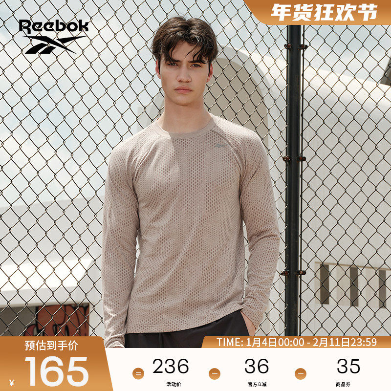 Reebok锐步官方男经典运动休闲修身圆领简约网眼透气纯色长袖T恤,运动服/休闲服装,运动T恤,淘宝优惠券,粉丝福利购,淘宝优惠卷