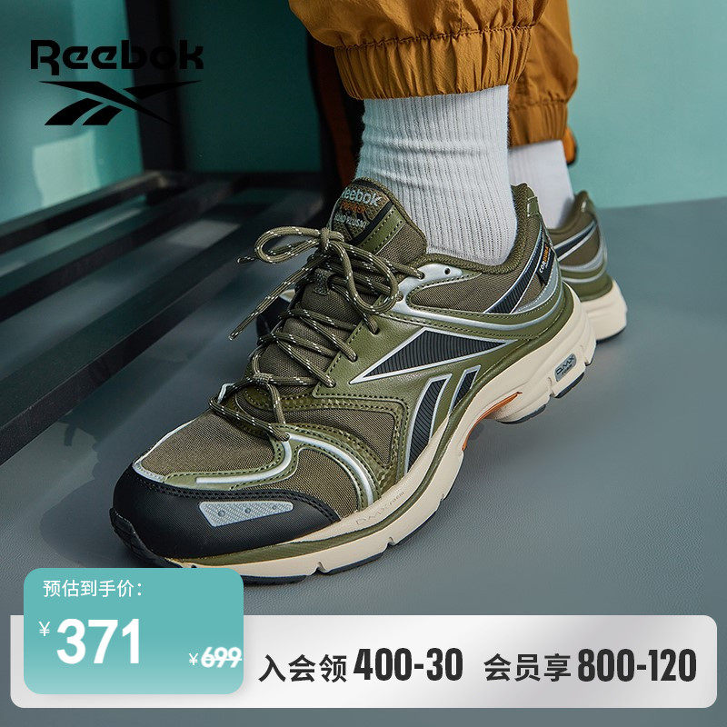 Reebok锐步官方情侣款PREMIER ROAD PLUS VI复古运动跑步鞋GY8103