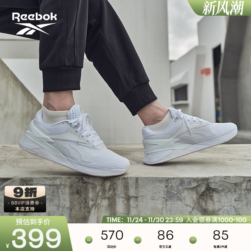 Reebok室内运动健身综合训练鞋