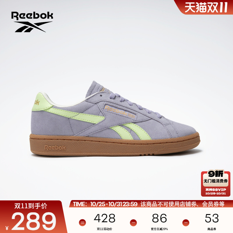 锐步GROUNDS复古德训鞋