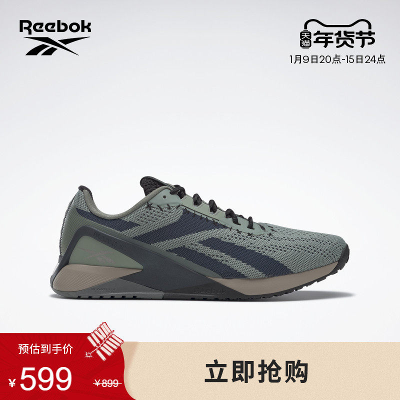 Reebok锐步官方2021冬季新款男鞋Nano X1 H02827户外健身训练鞋