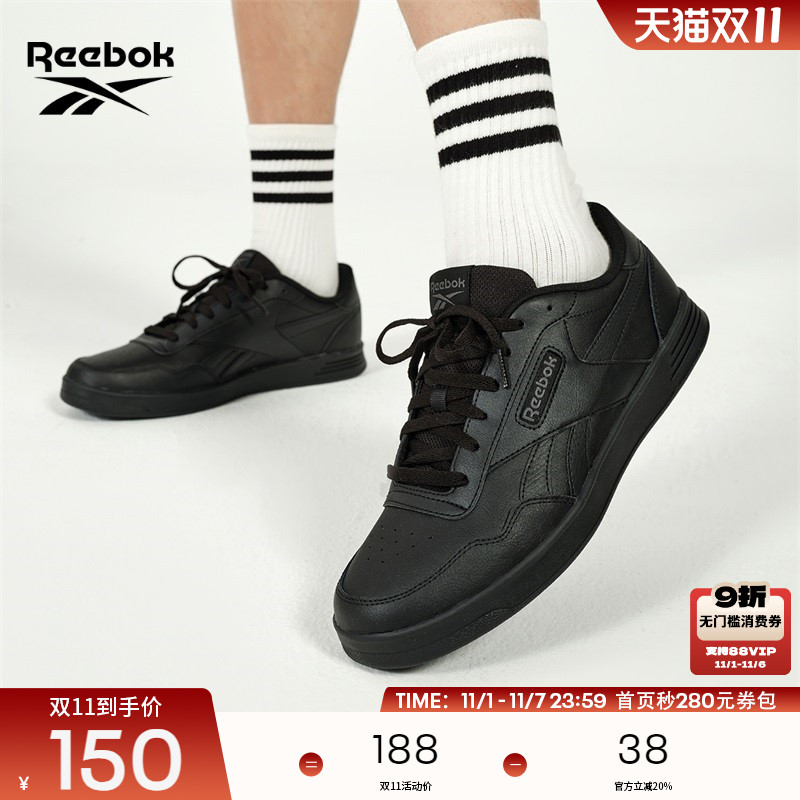 Reebok锐步男女COURT ADVANCE黑武士经典复古休闲百搭潮流板鞋