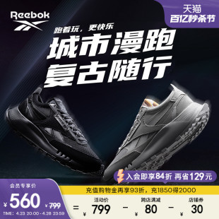 Reebok锐步官方24春夏新男女情侣LEGACY蕾格西黑武士运动复古跑鞋