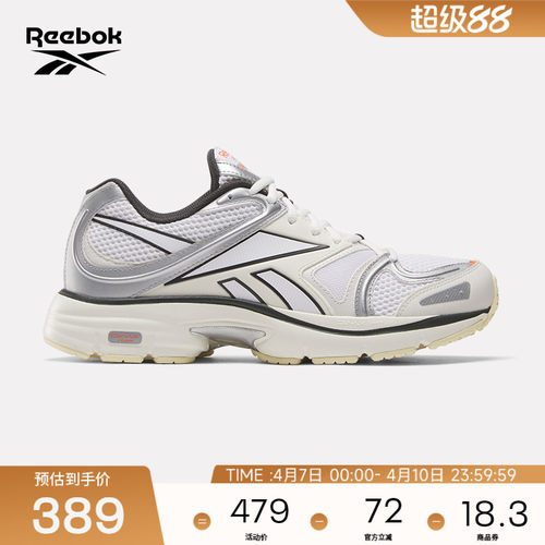 【董洁同款】Reebok锐步26新品PREMIER ROAD PLUS VI运动休闲鞋
