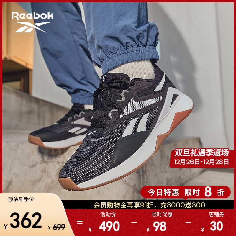 Reebok锐步官方23男女款NANOFLEX室内运动健身透气体能综合训练鞋