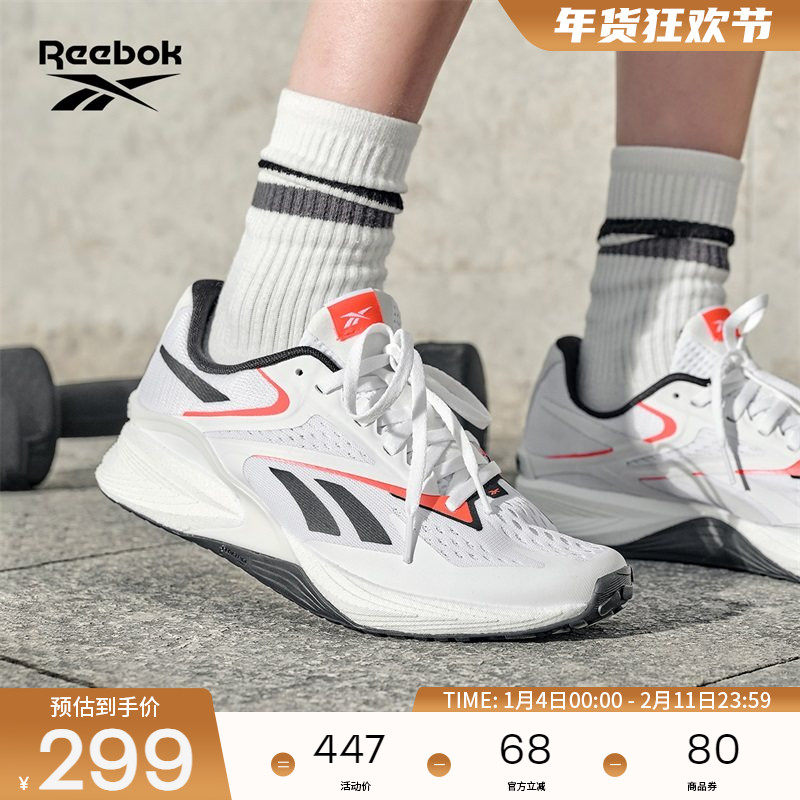 Reebok锐步官方26新品男女Speed 22 TR运动健身透气综合训练鞋,运动鞋new,综合训练鞋/室内健身鞋,淘宝优惠券,粉丝福利购,淘宝优惠卷