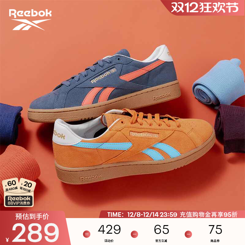 锐步时尚撞色复古板鞋