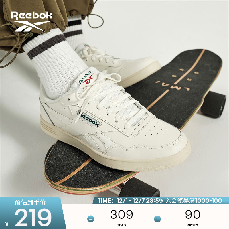 Reebok锐步男女COURT ADVANCE黑武士潮流百搭经典时尚休闲板鞋