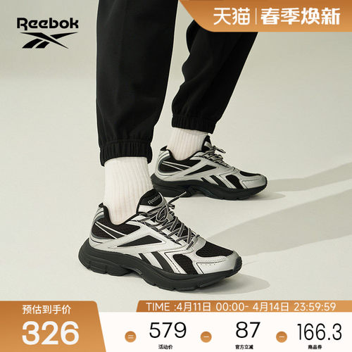 Reebok锐步官方24秋冬新休闲鞋