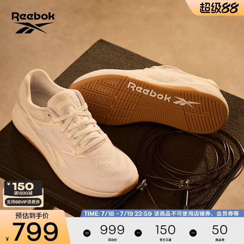 Reebok锐步官方25春季新品男女款NANO X5室内健身专业综合训练鞋
