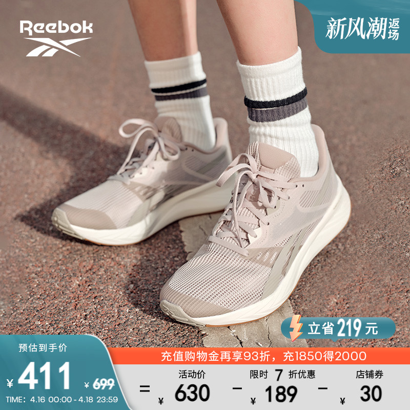 Reebok锐步官方24春夏新款男女鞋ENERGEN TECH PLUS入门跑步鞋