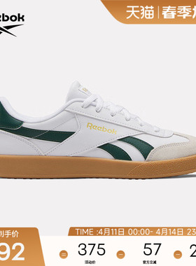 Reebok锐步官方26新款男女同款REEBOK SMASH EDGE S潮流运动板鞋