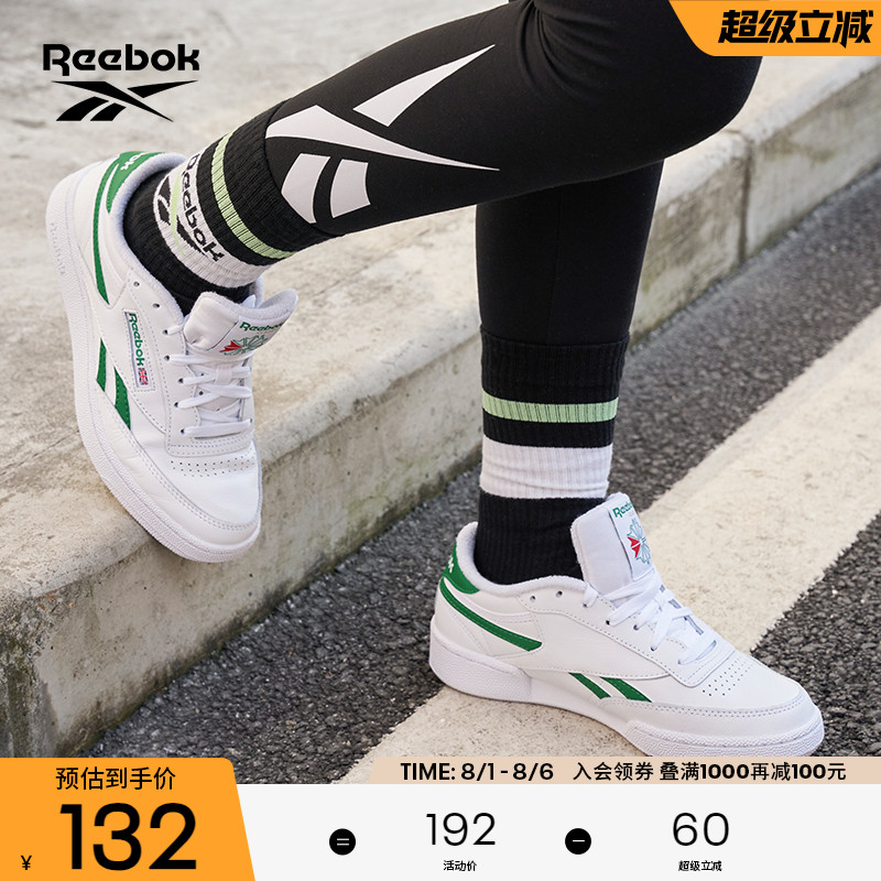 Reebok锐步官方2022新年系列板鞋