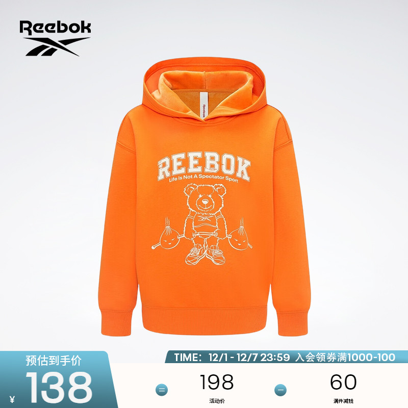 锐步秋季复古儿童针织卫衣