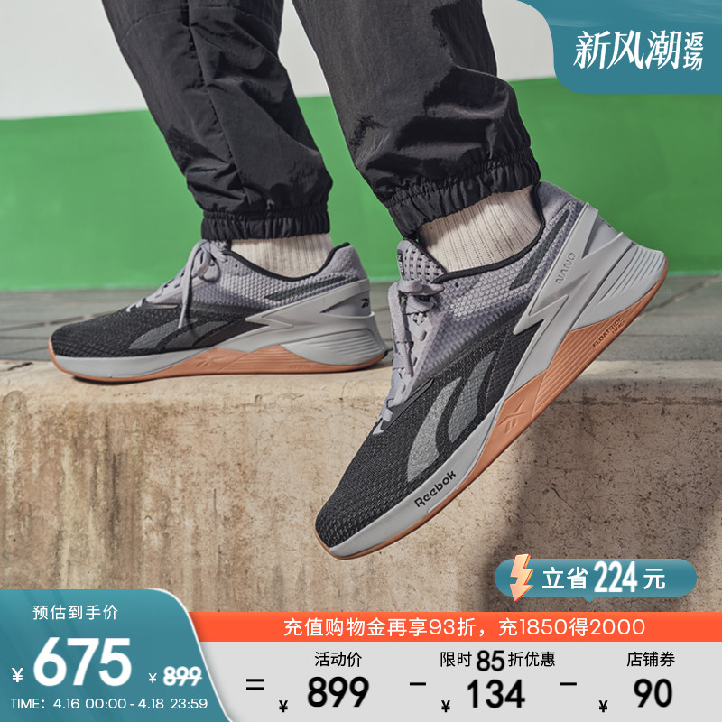 Reebok锐步官方男女NANO X3室内运动健身轻便体能透气综合训练鞋