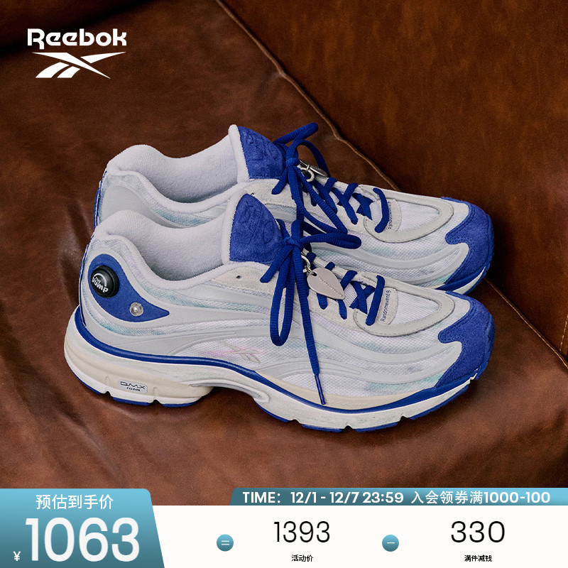 Randomevent联名休闲复古跑鞋