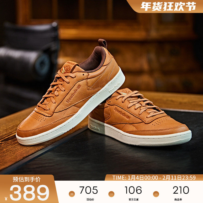 Reebok锐步官方男女CLUB C 85 PREMIUM LEATHER休闲复古板鞋,运动鞋new,板鞋,淘宝优惠券,粉丝福利购,淘宝优惠卷