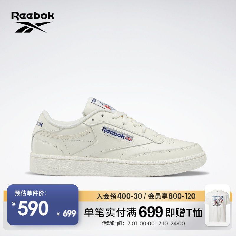 Reebok锐步官方2023夏季男子CLUB C 85复古板鞋小白鞋100024895