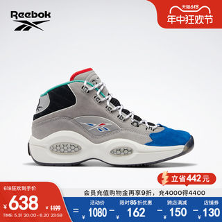 Reebok锐步官方男鞋QUESTION MID经典拼接撞色运动训练实战篮球鞋