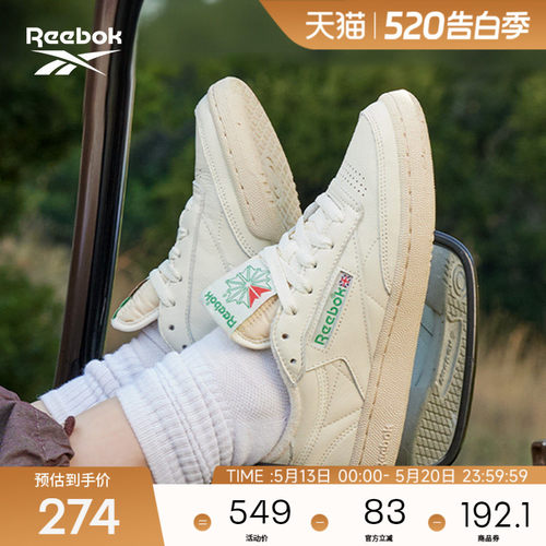 锐步锐步经典复古板鞋小白鞋