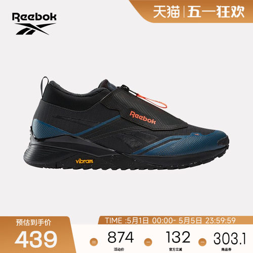 Reebok锐步官方男女同款NANO X4 ADVENTURE WINTER综合训练鞋冬款 - 封面