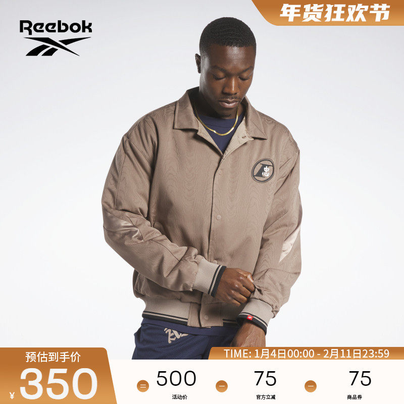 [艾弗森兔年限定]Reebok锐步官方男女JACKET复古美式夹克外套,运动服/休闲服装,运动茄克/外套,淘宝优惠券,粉丝福利购,淘宝优惠卷