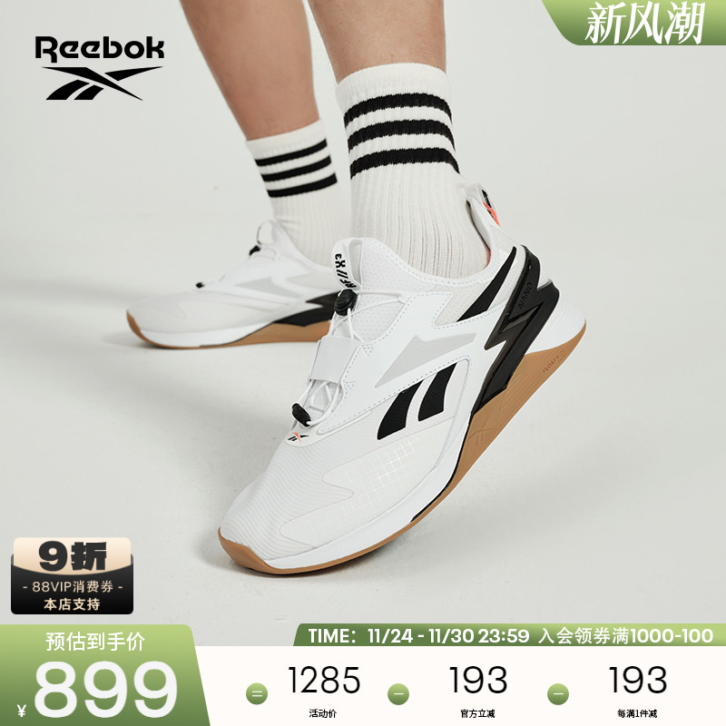 锐步透气舒适运动综合训练鞋