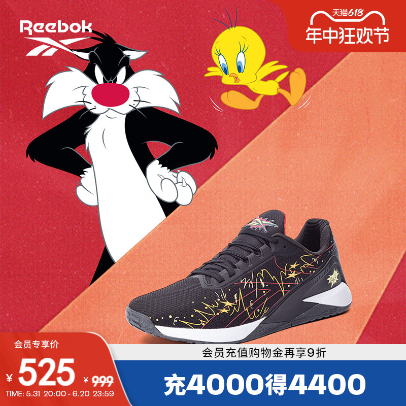 Reebok×LOONEYTUNES联名训练鞋