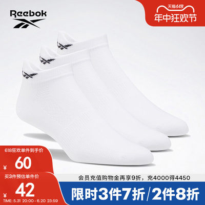 reebok锐步女性运动袜子