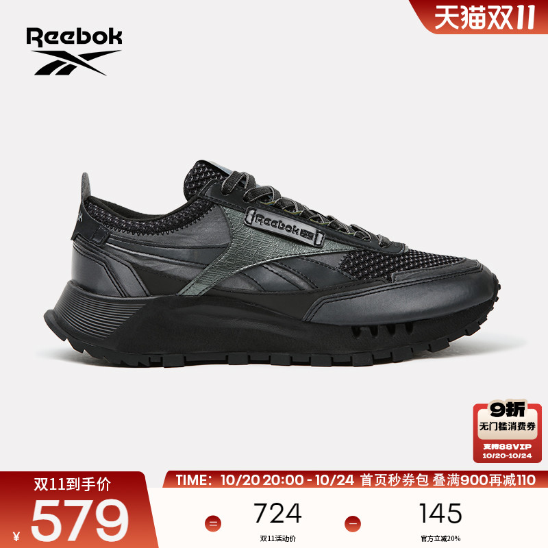 【双11预售】Reebok锐步官方25新品男女CL LEGACY W+运动休闲跑鞋