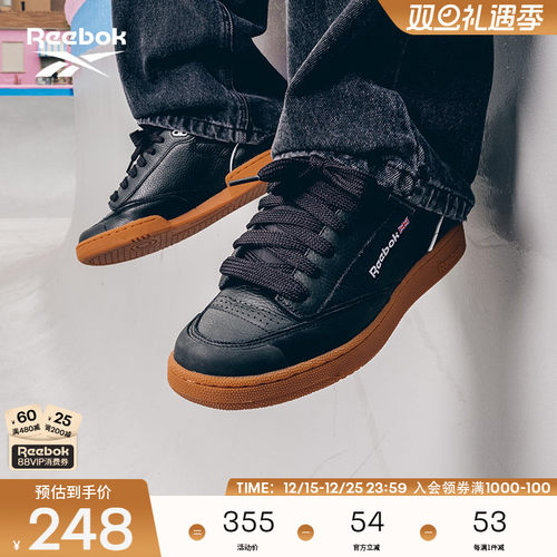 Reebok运动休闲面包鞋板鞋