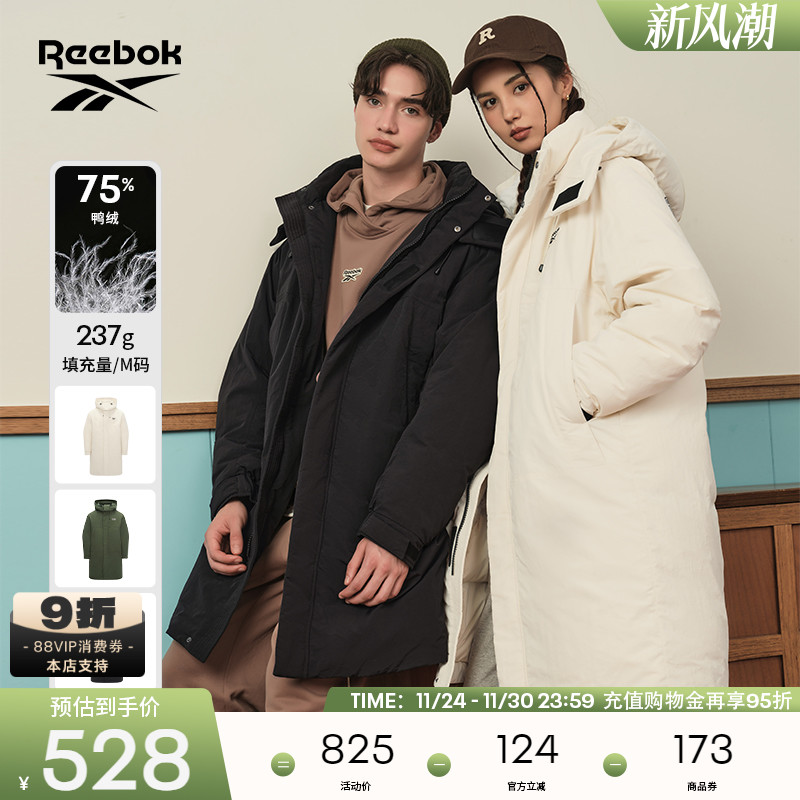 锐步简约时尚长款羽绒夹克