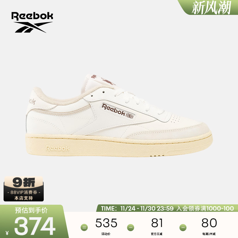 Reebok锐步官方24年新款男女CLUB C 85复古配色经典运动鞋板鞋