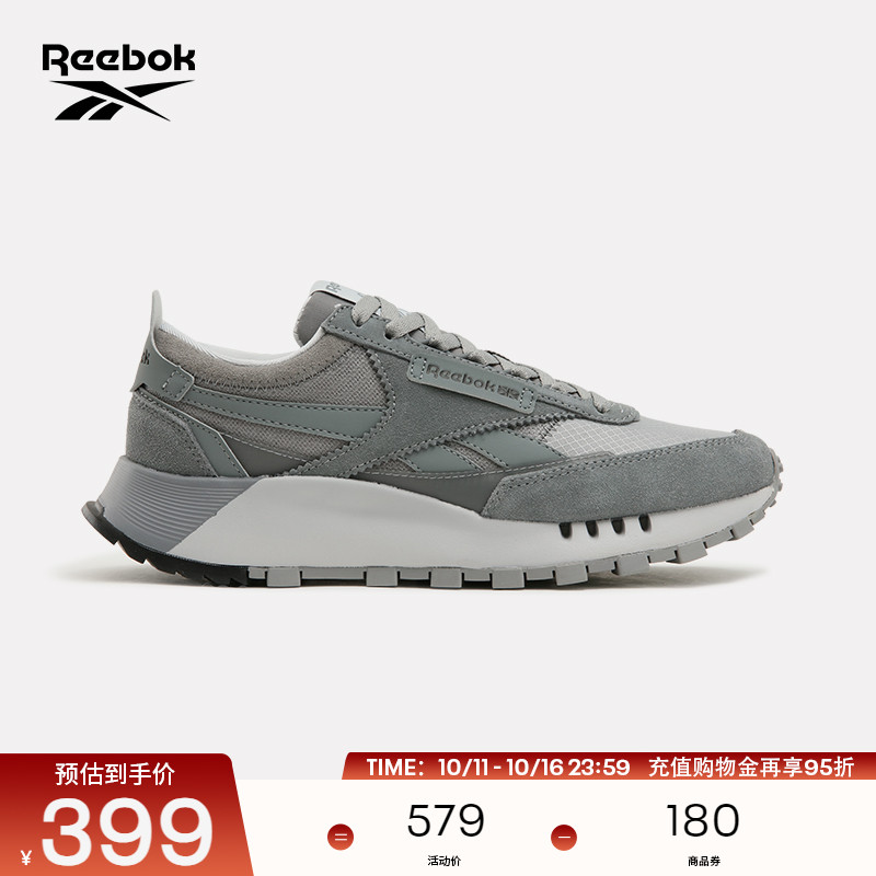 Reebok锐步官方25春季男女同款CL LEGACY W+复古时尚百搭休闲鞋