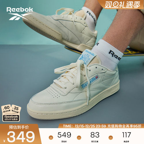 锐步CLUBC经典小白鞋