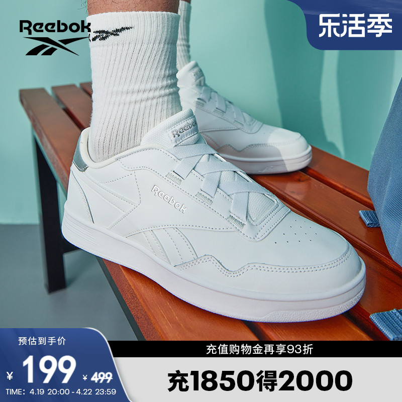 Reebok锐步官方女款TECHQUE T简约复古运动休闲百搭小白鞋板鞋