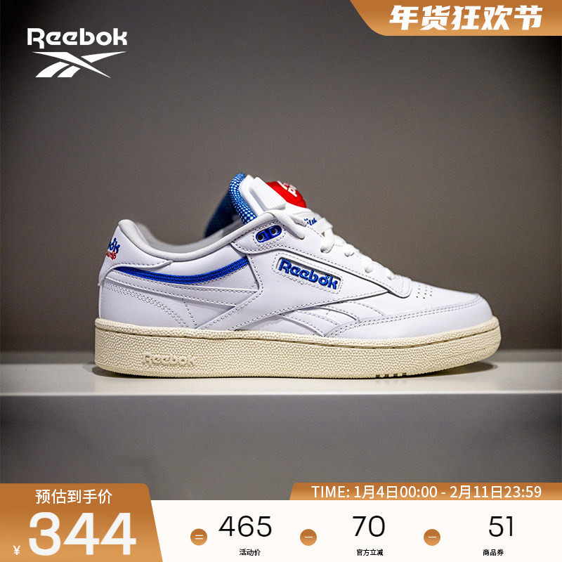 Reebok锐步官方男女同款Club C Revenge Pump复古运动休闲板鞋,运动鞋new,板鞋,淘宝优惠券,粉丝福利购,淘宝优惠卷