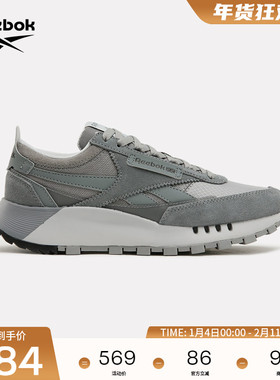Reebok锐步官方25春季男女同款CL LEGACY W+复古时尚百搭休闲鞋