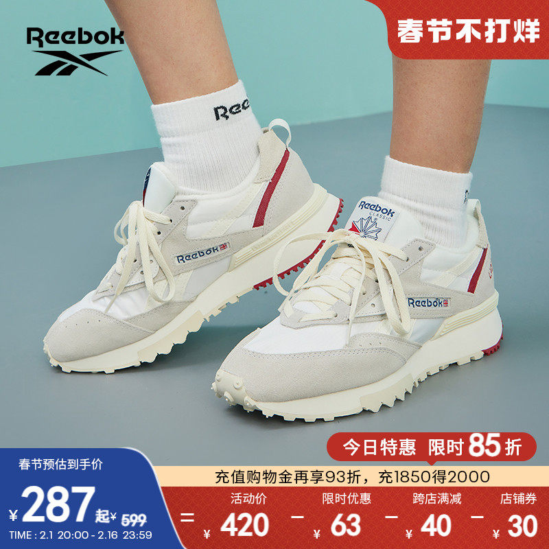 Reebok锐步官方23情侣款LX2200经典复古运动休闲百搭舒适跑步鞋