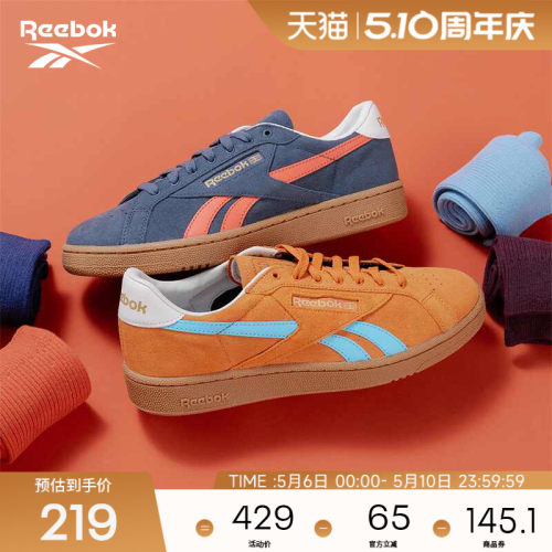 锐步时尚撞色复古板鞋