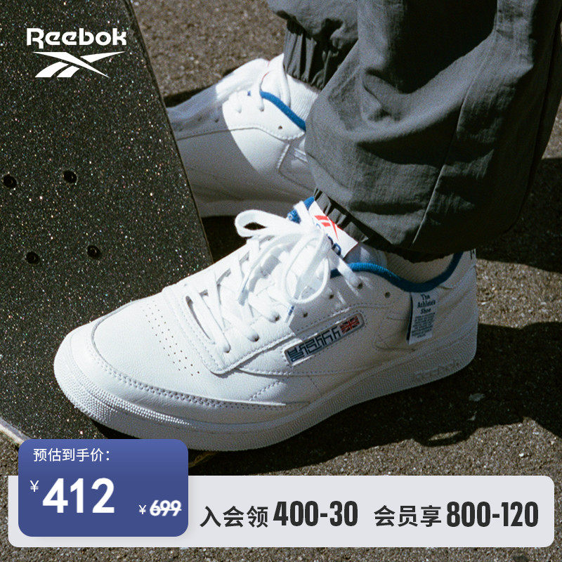 [BALANSA限定联名]Reebok锐步官方男女CLUB C 85复古板鞋GX6038