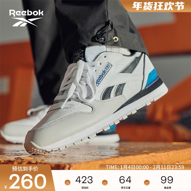 Reebok锐步官方24新品男女CL LEATHER运动休闲潮流复古跑鞋