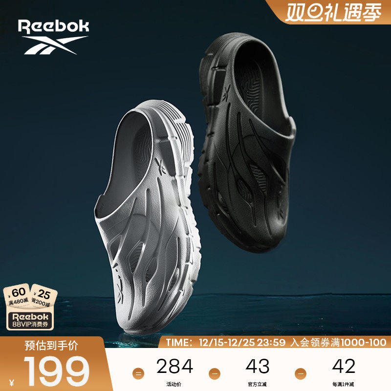 锐步男女同款拖鞋洞洞鞋凉鞋