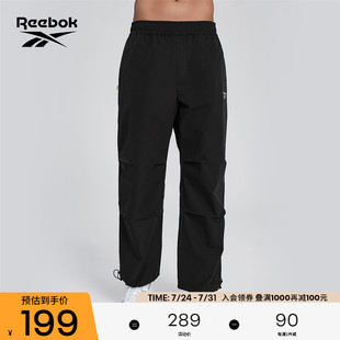 傘兵褲 Reebok銳步官方24新品 男女運(yùn)動休閑工裝 風(fēng)寬松梭織長褲