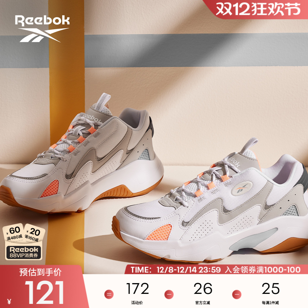 Reebok锐步官方男鞋运动休闲