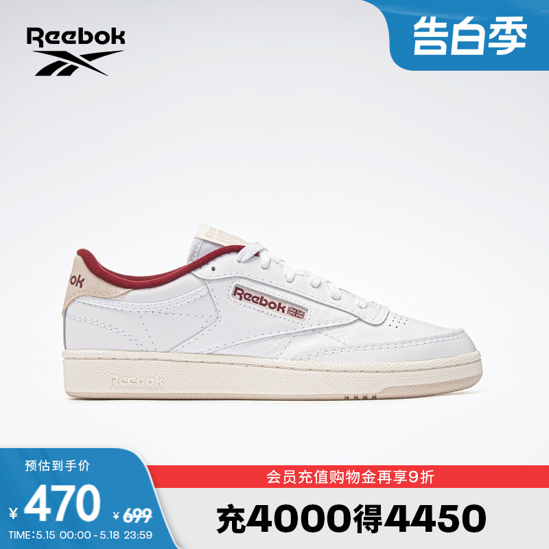 Reebok锐步官方男女CLUB C复古简约时尚休闲樱花粉百搭小白鞋板鞋